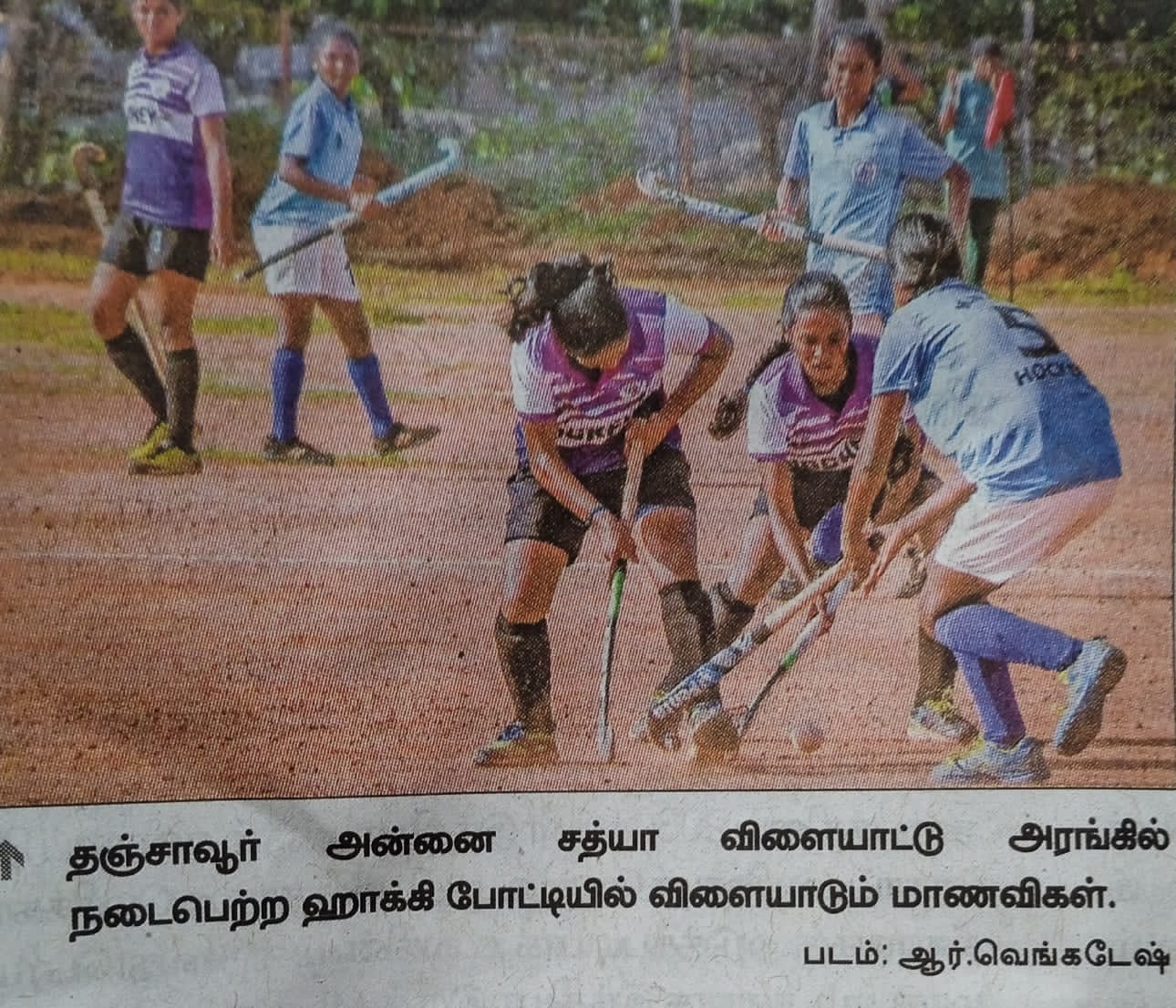 Bdu Inter Collegiate Hockey